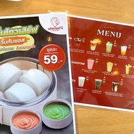 เส่ยเป็ดย่าง สาขา2 สาขา2