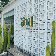 ธาม Thyme Cafe & Restaurant นวมินทร์ 90