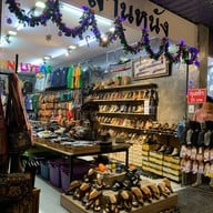 คุณสาหร่าย