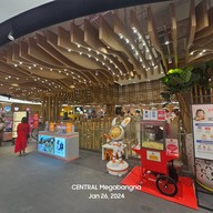 บรรยากาศ เซ็นทรัล เมกาบางนา