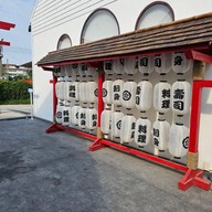 Ninja Park Samut Sakhon