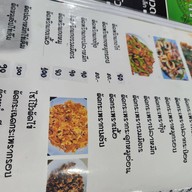 ข้าวต้มเมืองช้าง @ห้าแยก