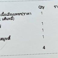 Wandee  Cafe ปราณบุรี