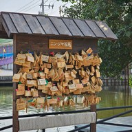 Ninja Park Samut Sakhon