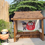 Ninja Park Samut Sakhon