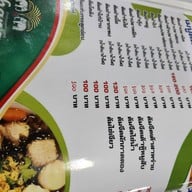 ข้าวต้มเมืองช้าง @ห้าแยก
