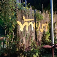 ท้ายราง