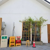 Ninja Park Samut Sakhon