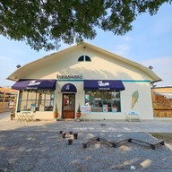 Ninja Park Samut Sakhon