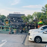 ร้านอาหาร บ้านชานกรุง มีนบุรี