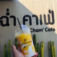 ปิดร้าน -