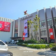 บรรยากาศ เซ็นทรัล เมกาบางนา