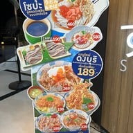 Sushi Hiro K-village