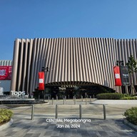 บรรยากาศ เซ็นทรัล เมกาบางนา