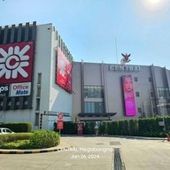 บรรยากาศ เซ็นทรัล เมกาบางนา