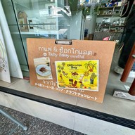 CHO Craft Chocolate & Coffee