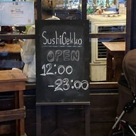 Sushi Gekko Izakaya ประตูช้างเผือก