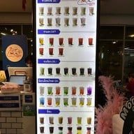 คุระชา(kuracha) Central Westgate