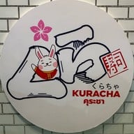 คุระชา(kuracha) Central Westgate