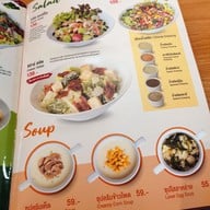 เมนู Eat Am Are ยูเนี่ยนมอลล์