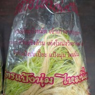 โรตีสายไหมบังหมัด สาขา2 ถนนอู่ทอง