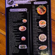 ศาลาจำปางัวปิ่น ปากเซ