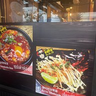Mr.Park BBQ สำโรง ปิ้งย่าง อาหารเกาหลี สำโรง