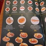 เมนู Eat Am Are ยูเนี่ยนมอลล์