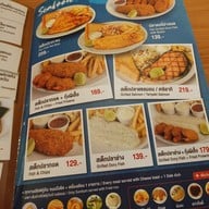 เมนู Eat Am Are ยูเนี่ยนมอลล์