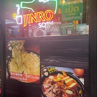 Mr.Park BBQ สำโรง ปิ้งย่าง อาหารเกาหลี สำโรง