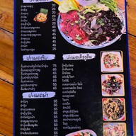 ศาลาจำปางัวปิ่น ปากเซ