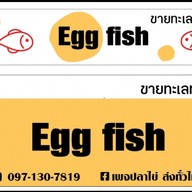 ปลาไข่ทอด…จี๊ดจ๊าด ตลาดปากซอยหทัยราษฎร์