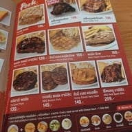 เมนู Eat Am Are ยูเนี่ยนมอลล์