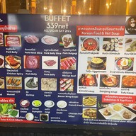 Mr.Park BBQ สำโรง ปิ้งย่าง อาหารเกาหลี สำโรง