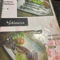 ก๋วยเตี๋ยวเรือกันเอง