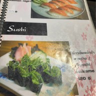ก๋วยเตี๋ยวเรือกันเอง