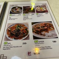 Won Korean Restaurant รัชดาภิเษก