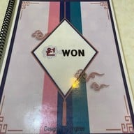 Won Korean Restaurant รัชดาภิเษก