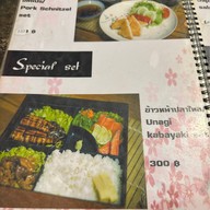 ก๋วยเตี๋ยวเรือกันเอง