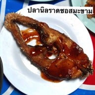 ยำริมบ่อ