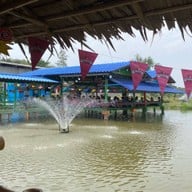 ยำริมบ่อ