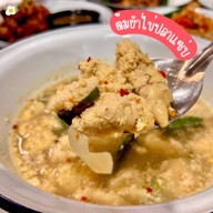 พริกไทย นวมินทร์