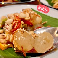 พริกไทย นวมินทร์