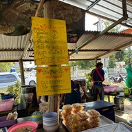 ก๋วยเตี๋ยวเรือใหญ่ อุทุมพรพิสัย