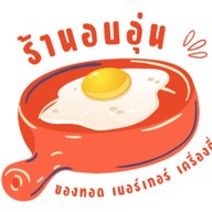 อบอุ่นทอดๆ ก๋วยเตี๋ยวเรือ ตามสั่ง หน้าหมู่บ้านปิยวรารมย์ ฝั่งวัดไทรน้อย