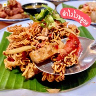 พริกไทย นวมินทร์