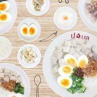 ข้าวแกงครัวสยาม×ป.อุบล LittleBiz ข้าวแกง Little Biz อ้อมน้อย