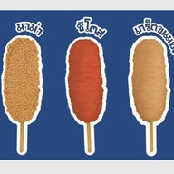 นาโช่ สาขา หมู่บ้าน ประภาทรัพย์ หมู่บ้านประภาทรัพย์