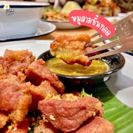 พริกไทย นวมินทร์