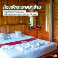 ชีวะโกวิว Chivago View Hotel & Restaurant